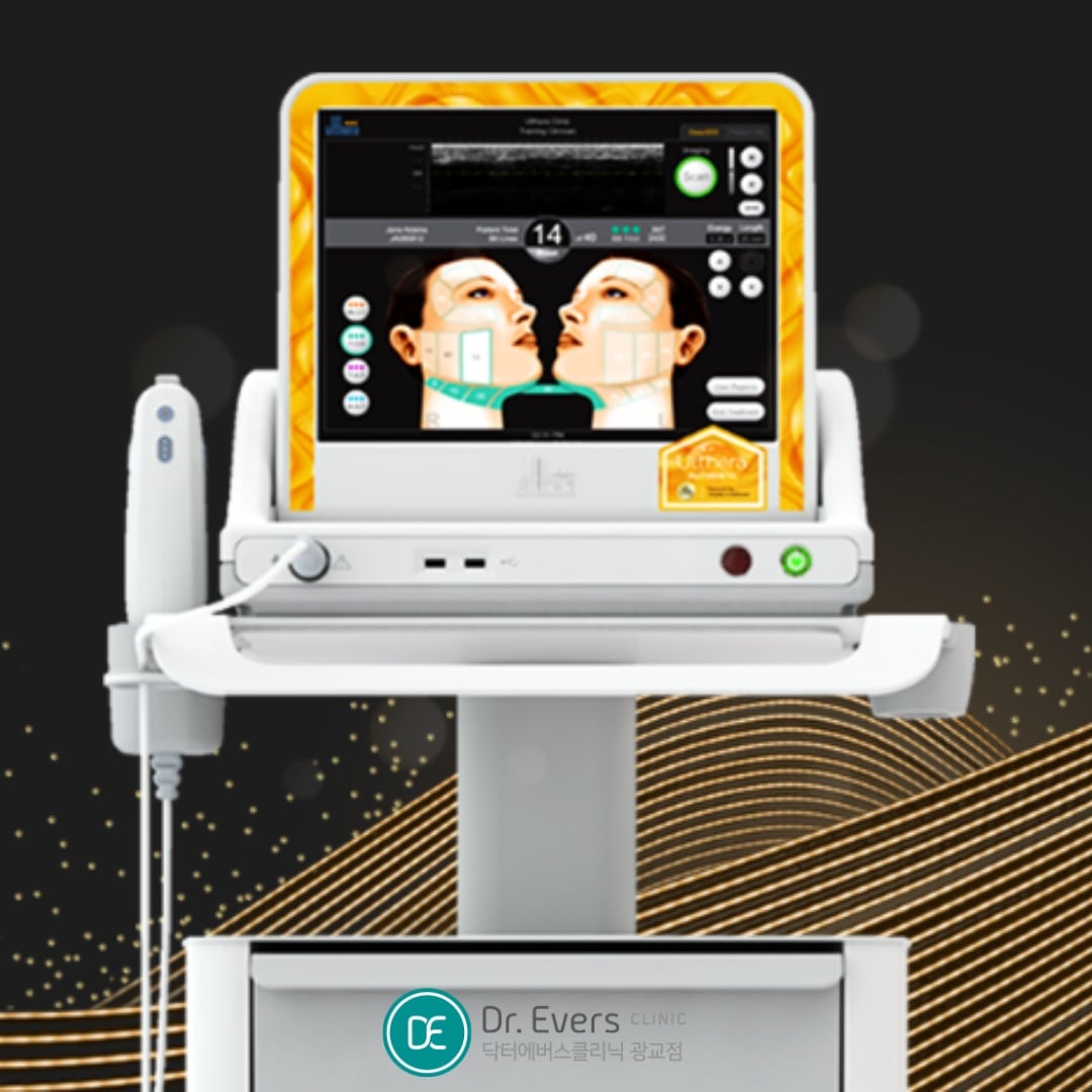 울쎄라 광교피부과 닥터에버스