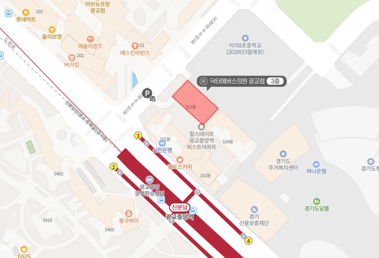 광교점 주차장 안내 지도